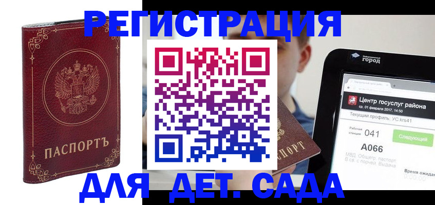 форма 3 в Сосногорске